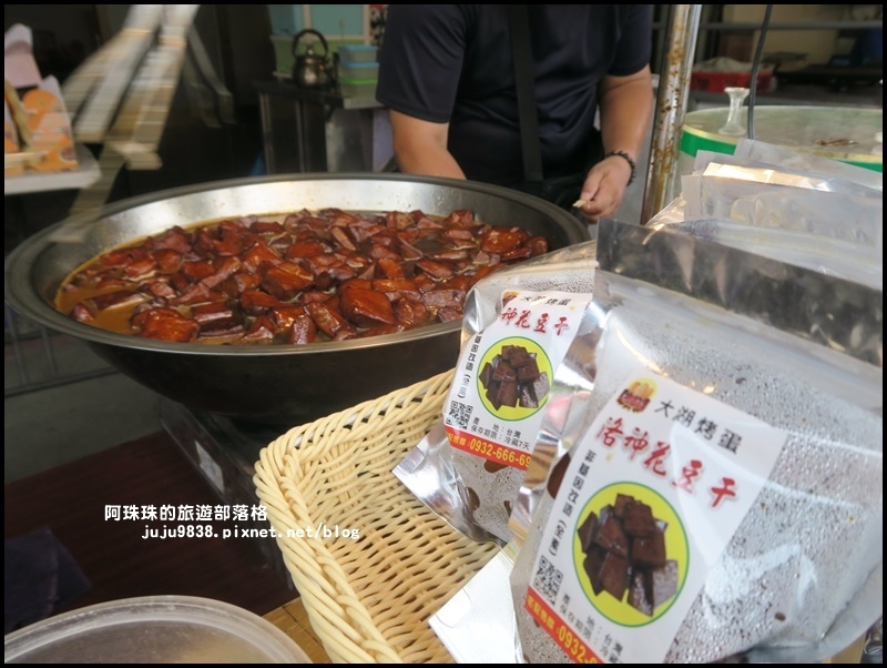 泰安輕旅行141.JPG