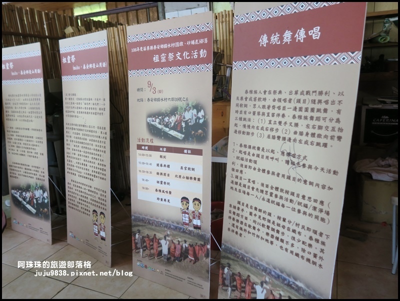 泰安輕旅行68.JPG