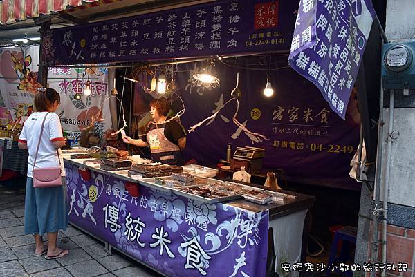 清安豆腐街 (20).JPG