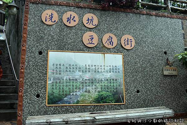 清安豆腐街 (30).JPG