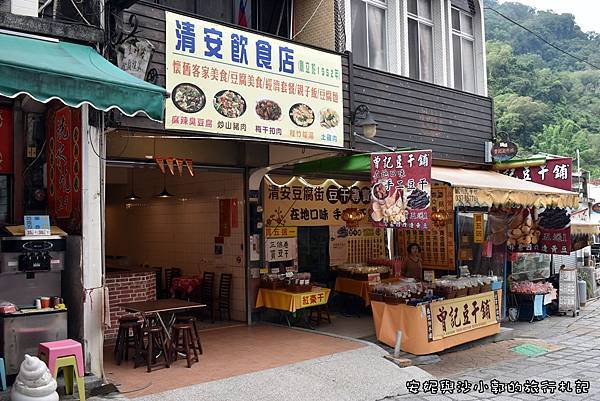 清安豆腐街 (33).JPG