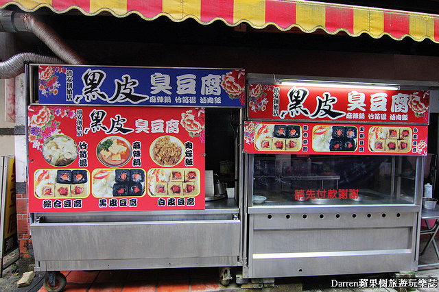 『苗栗泰安溫泉泡湯推薦』虎山溫泉會館(湯之島)★走過吊橋來去湯之島泡溫泉吃鱘龍魚火鍋順遊清安豆腐街(清水老街)