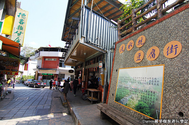 『苗栗泰安溫泉泡湯推薦』虎山溫泉會館(湯之島)★走過吊橋來去湯之島泡溫泉吃鱘龍魚火鍋順遊清安豆腐街(清水老街)