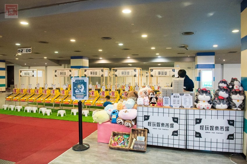 【台南活動】吹冷氣打彈珠｜新天地八樓快閃活動｜來新光西門店回憶小時候的彈珠檯｜加入會員送彈珠｜大人小孩都著迷還可換禮物~怪玩娛樂市場(彈珠堂) - 南人幫