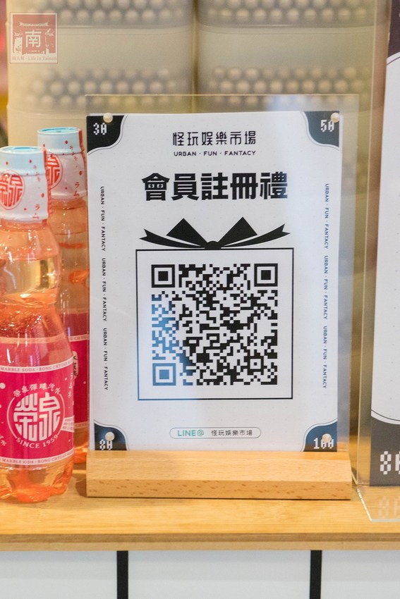 【台南活動】吹冷氣打彈珠｜新天地八樓快閃活動｜來新光西門店回憶小時候的彈珠檯｜加入會員送彈珠｜大人小孩都著迷還可換禮物~怪玩娛樂市場(彈珠堂) - 南人幫