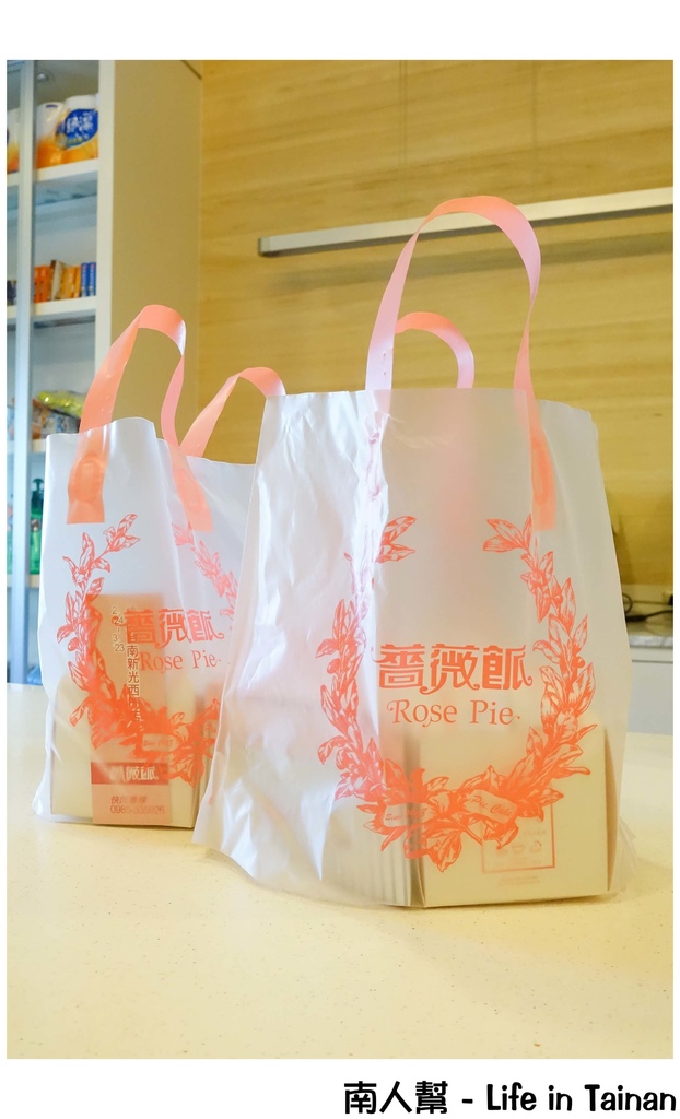 薔薇派台南新光快閃甜點鋪
