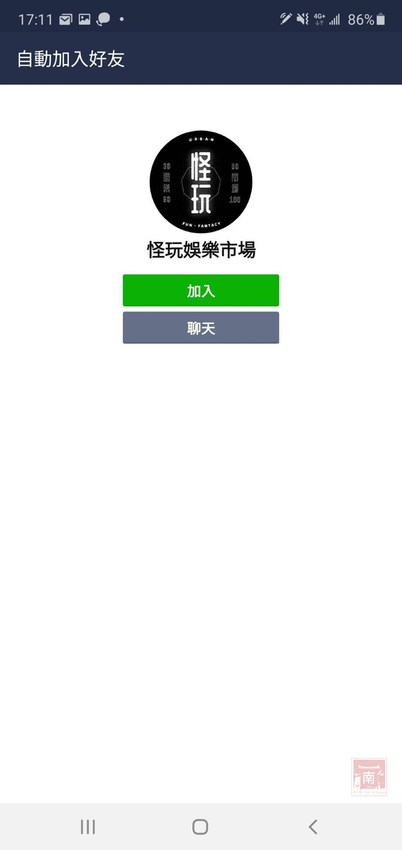 【台南活動】吹冷氣打彈珠｜新天地八樓快閃活動｜來新光西門店回憶小時候的彈珠檯｜加入會員送彈珠｜大人小孩都著迷還可換禮物~怪玩娛樂市場(彈珠堂) - 南人幫