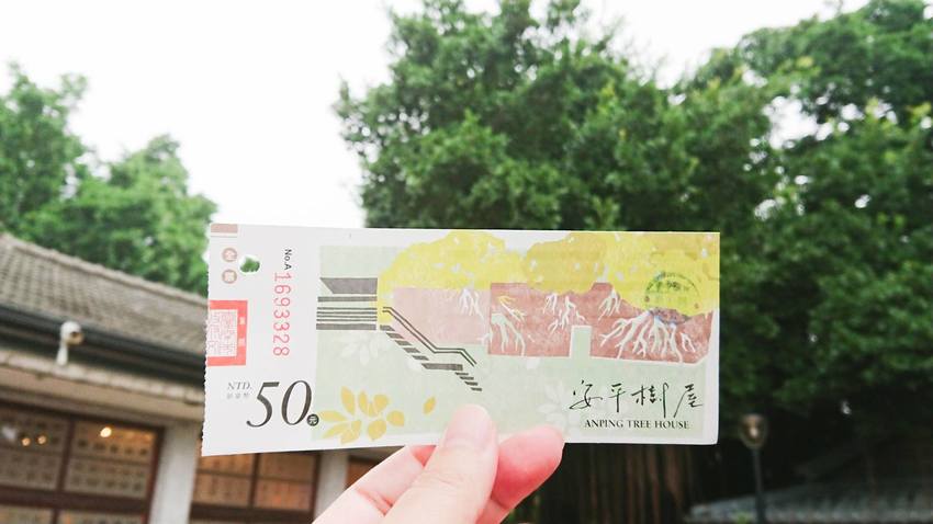 喜歡一個人的台南