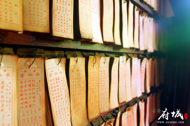 食遊府城:水仙宮