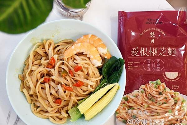 台南市北區在家吃米其林必比登美食好方便~好市多開箱【雙月阿甘剝皮辣椒雞湯】家中必囤好滋味！同場加映【愛恨椒芝麵