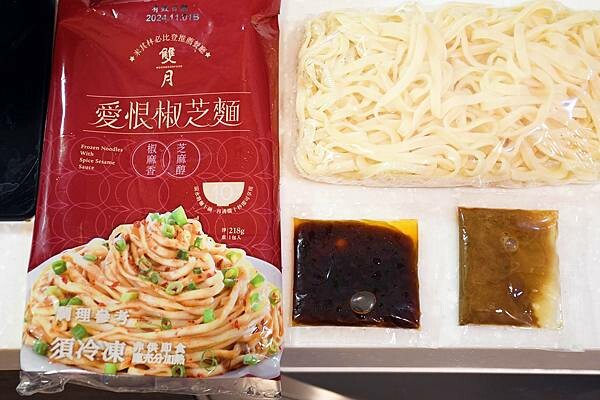 台南市北區在家吃米其林必比登美食好方便~好市多開箱【雙月阿甘剝皮辣椒雞湯】家中必囤好滋味！同場加映【愛恨椒芝麵