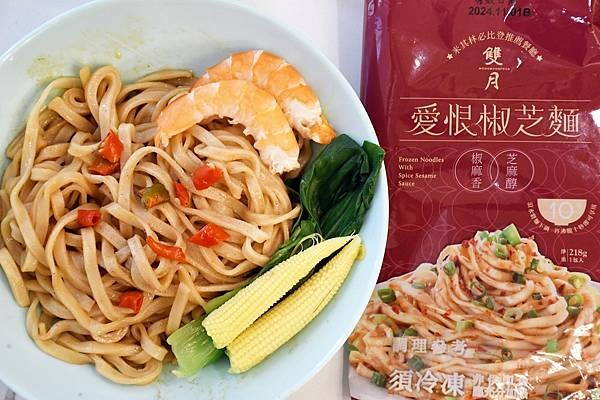 台南市北區在家吃米其林必比登美食好方便~好市多開箱【雙月阿甘剝皮辣椒雞湯】家中必囤好滋味！同場加映【愛恨椒芝麵