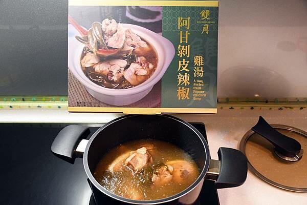 台南市北區在家吃米其林必比登美食好方便~好市多開箱【雙月阿甘剝皮辣椒雞湯】家中必囤好滋味！同場加映【愛恨椒芝麵