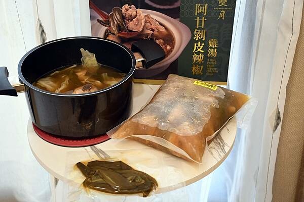 台南市北區在家吃米其林必比登美食好方便~好市多開箱【雙月阿甘剝皮辣椒雞湯】家中必囤好滋味！同場加映【愛恨椒芝麵