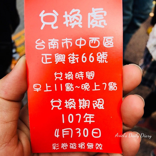【台南】後火車站遠百廣場新景點，超大巨型巴士扭蛋機帶你秒飛倫敦玩街拍