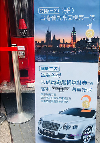 【台南】後火車站遠百廣場新景點，超大巨型巴士扭蛋機帶你秒飛倫敦玩街拍