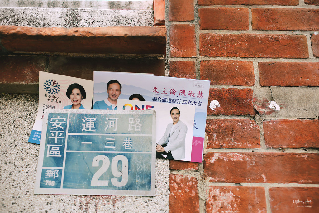 那短暫的南台灣輕旅行 那短暫的南台灣輕旅行