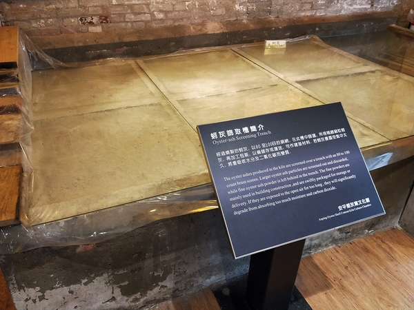 安平蚵灰窯文化館:【台南安平景點】蚵灰窯文化館~紅磚綠牆的童話風格,燒蚵灰傳統產業,LOVE愛情藝術裝置