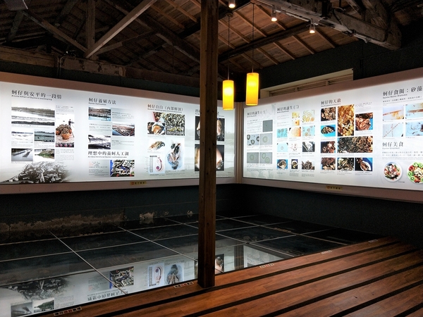 安平蚵灰窯文化館:【台南安平景點】蚵灰窯文化館~紅磚綠牆的童話風格,燒蚵灰傳統產業,LOVE愛情藝術裝置