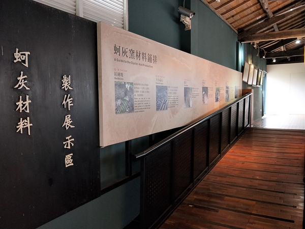 安平蚵灰窯文化館:【台南安平景點】蚵灰窯文化館~紅磚綠牆的童話風格,燒蚵灰傳統產業,LOVE愛情藝術裝置