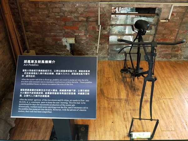 安平蚵灰窯文化館:【台南安平景點】蚵灰窯文化館~紅磚綠牆的童話風格,燒蚵灰傳統產業,LOVE愛情藝術裝置