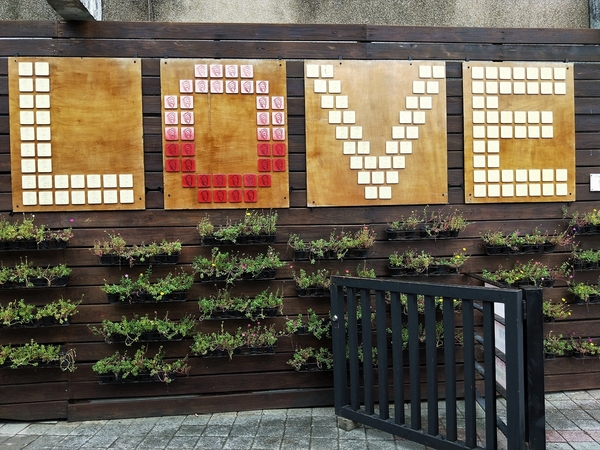 安平蚵灰窯文化館:【台南安平景點】蚵灰窯文化館~紅磚綠牆的童話風格,燒蚵灰傳統產業,LOVE愛情藝術裝置