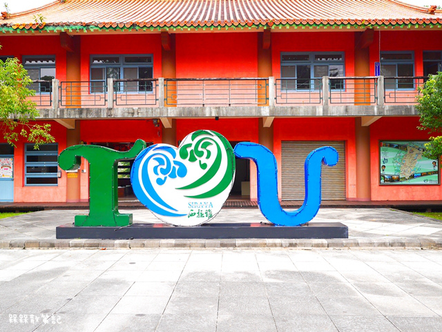 特搜西拉雅關子嶺魅力景點!深度漫遊之旅10選