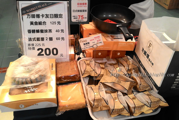 卡友禮＆方師傅..