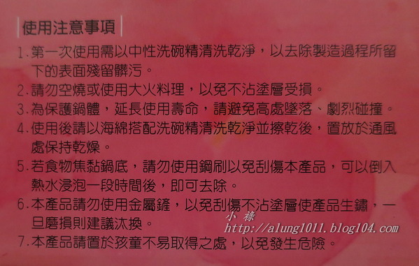 卡友禮＆方師傅..