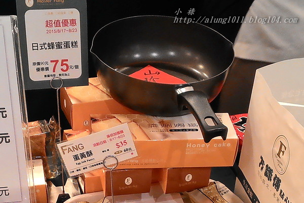 卡友禮＆方師傅..