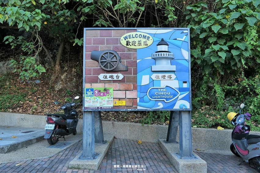 旅遊。高雄★旗後砲台 站在歷史的歲月觀看現代都市美景 - 妮妮˙ˇ˙用類單記錄生活!!