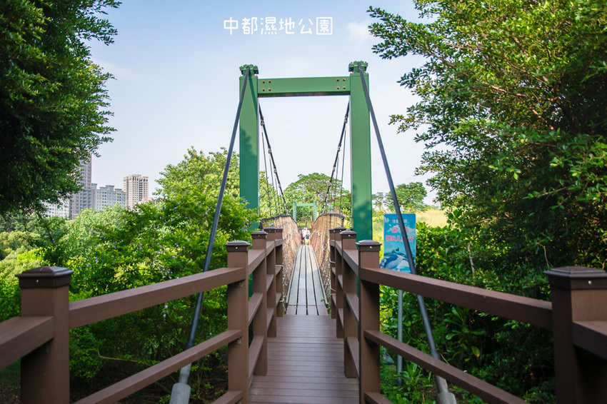 ｜高雄景點｜中都濕地公園，隱身在都市裡的濕地，這裡也有一個龍貓小隧道 - 阿婷的旅行札記。
