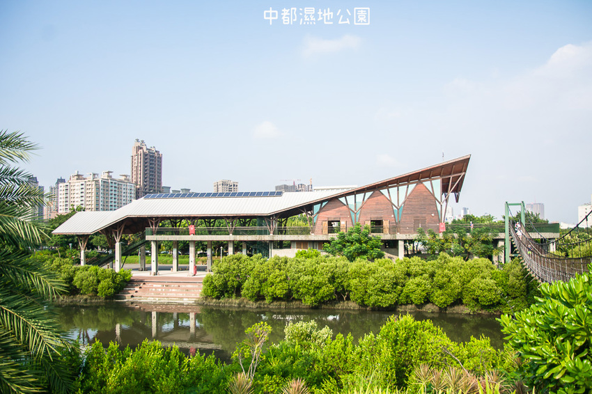 ｜高雄景點｜中都濕地公園，隱身在都市裡的濕地，這裡也有一個龍貓小隧道 - 阿婷的旅行札記。