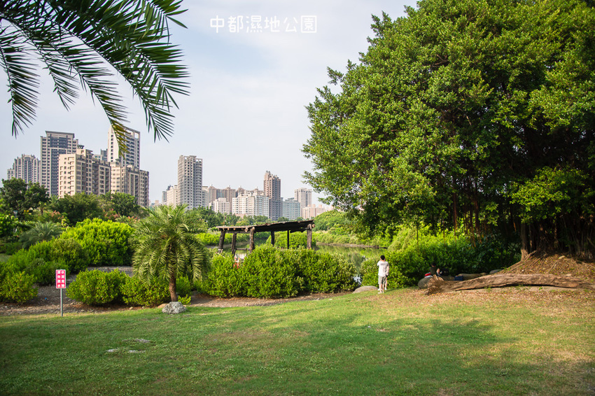 ｜高雄景點｜中都濕地公園，隱身在都市裡的濕地，這裡也有一個龍貓小隧道 - 阿婷的旅行札記。
