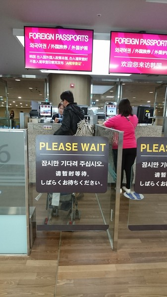 高雄小港機場:韓國跟團趣~帶小朋友出國注意事項~坐上飛機翱翔去~為生活增添精彩的回憶~ 高雄小港機場:韓國跟團趣~帶小朋友出國注意事項~坐上飛機翱翔去~為生活增添精彩的回憶~