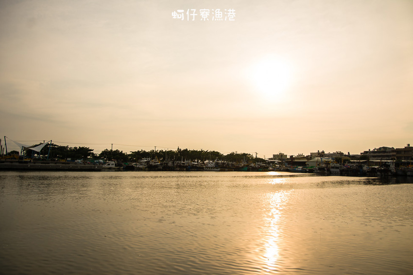 ｜高雄景點｜蚵仔寮觀光魚市場，來這裡買最新鮮的現撈漁貨，吃『尚青』的海鮮料理 - 阿婷的旅行札記。