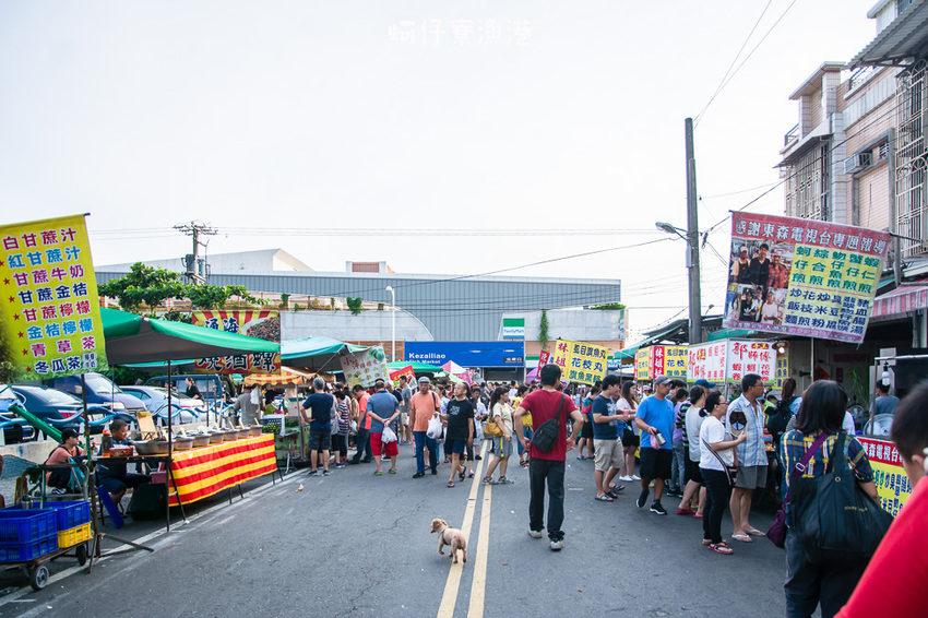 ｜高雄景點｜蚵仔寮觀光魚市場，來這裡買最新鮮的現撈漁貨，吃『尚青』的海鮮料理 - 阿婷的旅行札記。