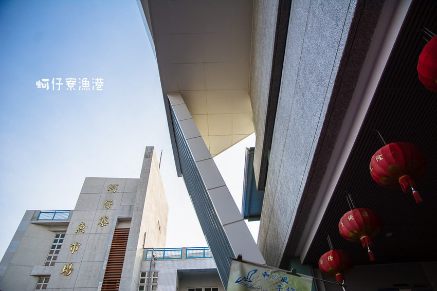 ｜高雄景點｜蚵仔寮觀光魚市場，來這裡買最新鮮的現撈漁貨，吃『尚青』的海鮮料理 - 阿婷的旅行札記。