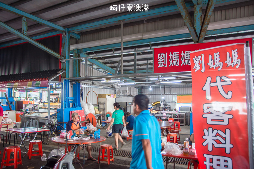 ｜高雄景點｜蚵仔寮觀光魚市場，來這裡買最新鮮的現撈漁貨，吃『尚青』的海鮮料理 - 阿婷的旅行札記。