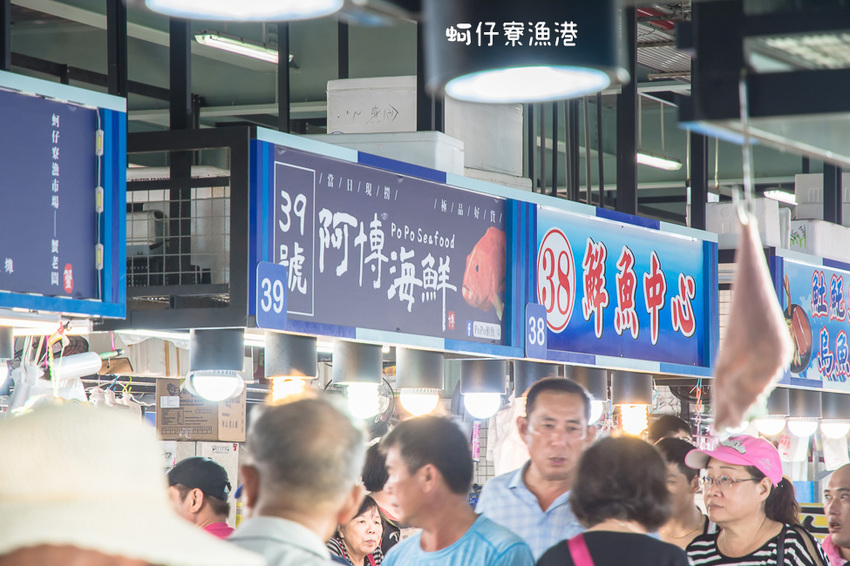 ｜高雄景點｜蚵仔寮觀光魚市場，來這裡買最新鮮的現撈漁貨，吃『尚青』的海鮮料理 - 阿婷的旅行札記。