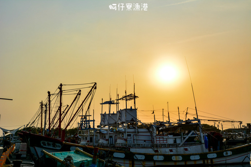 ｜高雄景點｜蚵仔寮觀光魚市場，來這裡買最新鮮的現撈漁貨，吃『尚青』的海鮮料理 - 阿婷的旅行札記。