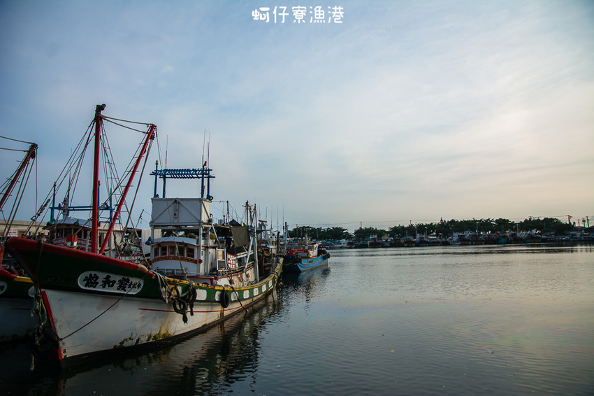 ｜高雄景點｜蚵仔寮觀光魚市場，來這裡買最新鮮的現撈漁貨，吃『尚青』的海鮮料理 - 阿婷的旅行札記。