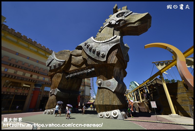 義大世界_DSC5151 義大世界_DSC5151