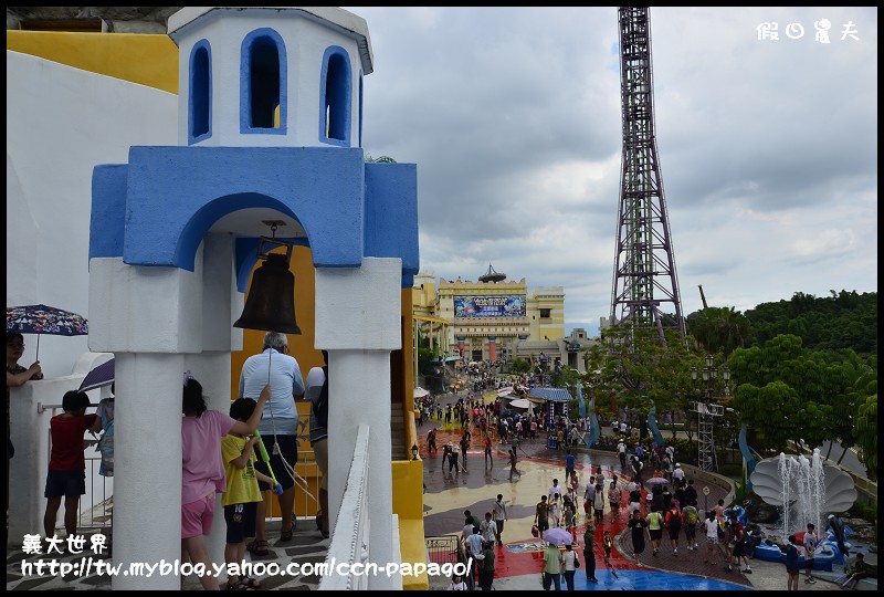 義大世界_DSC5446 義大世界_DSC5446