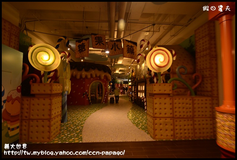 義大世界_DSC5132 義大世界_DSC5132