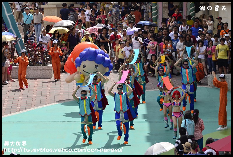義大世界_DSC5285 義大世界_DSC5285