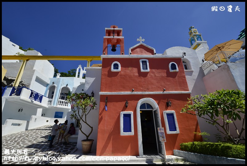 義大世界_DSC5129 義大世界_DSC5129