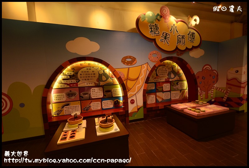義大世界_DSC5131 義大世界_DSC5131