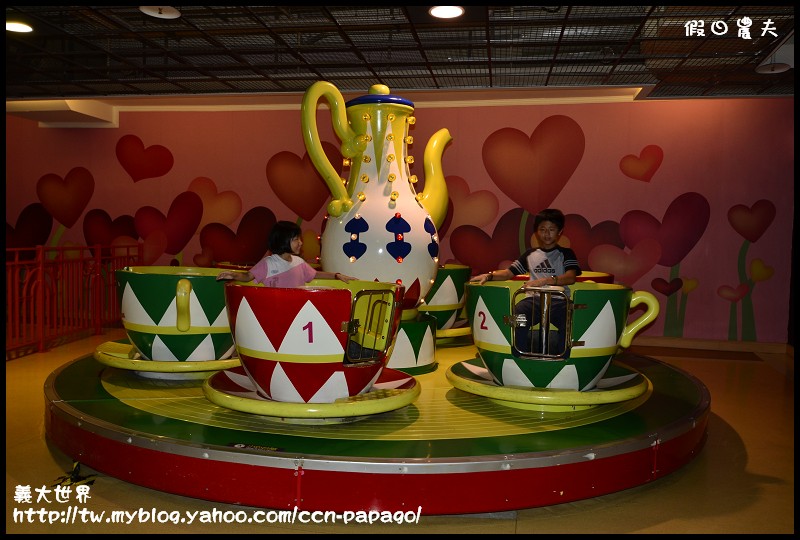 義大世界_DSC5158 義大世界_DSC5158