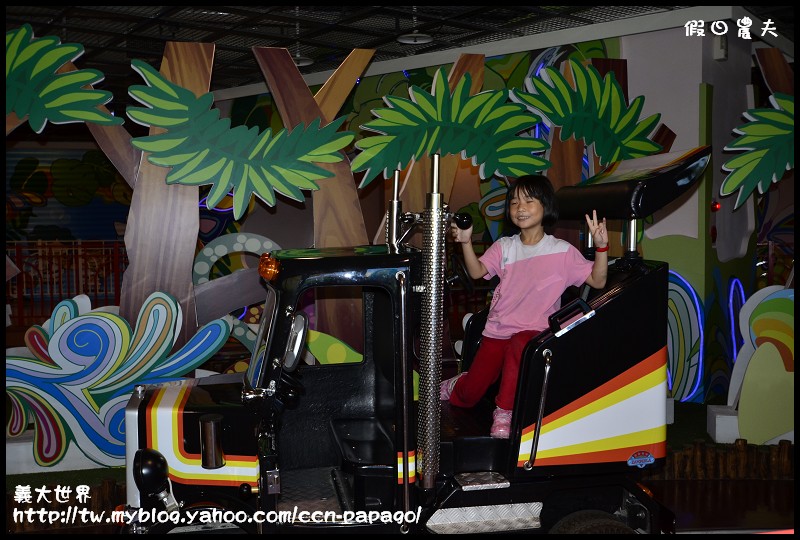 義大世界_DSC5178 義大世界_DSC5178